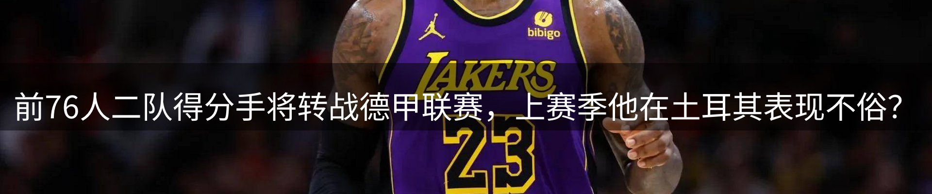 内页banner