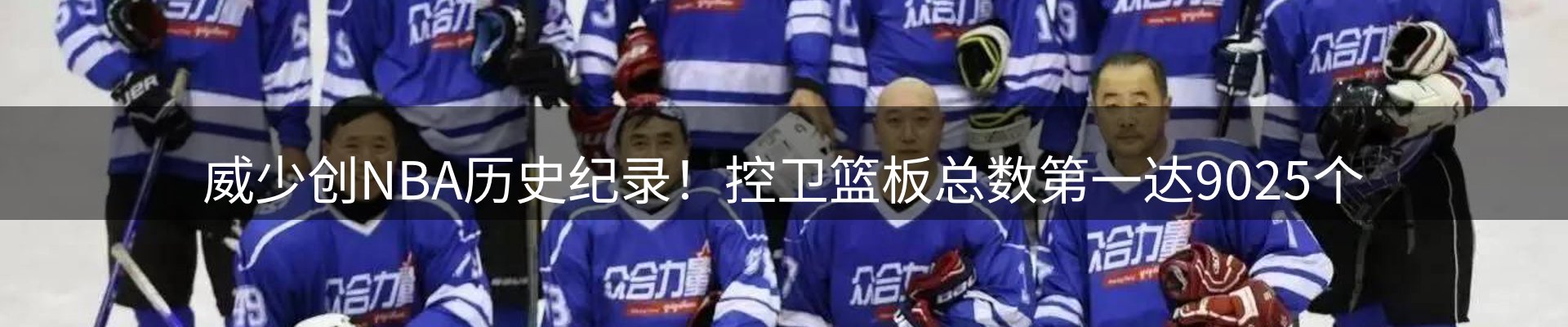 内页banner