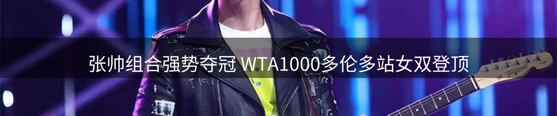 内页banner