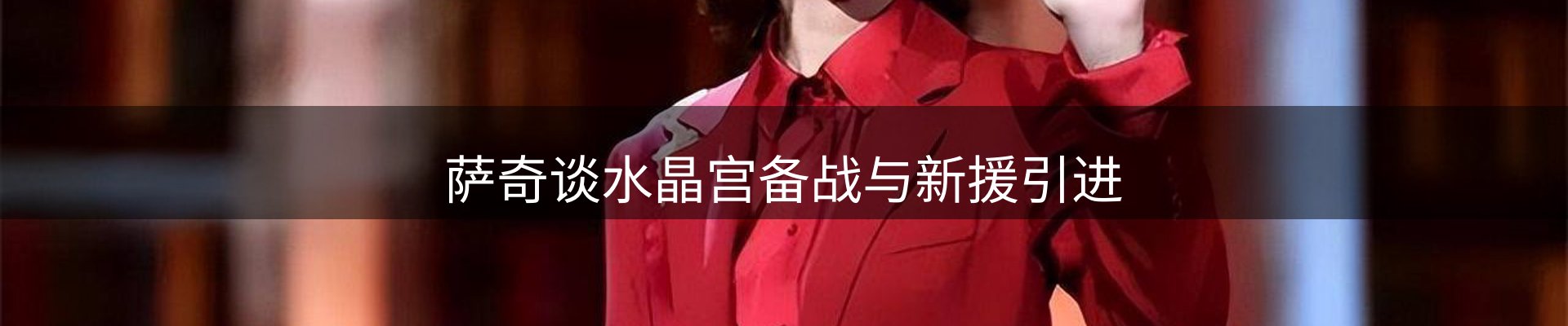 内页banner