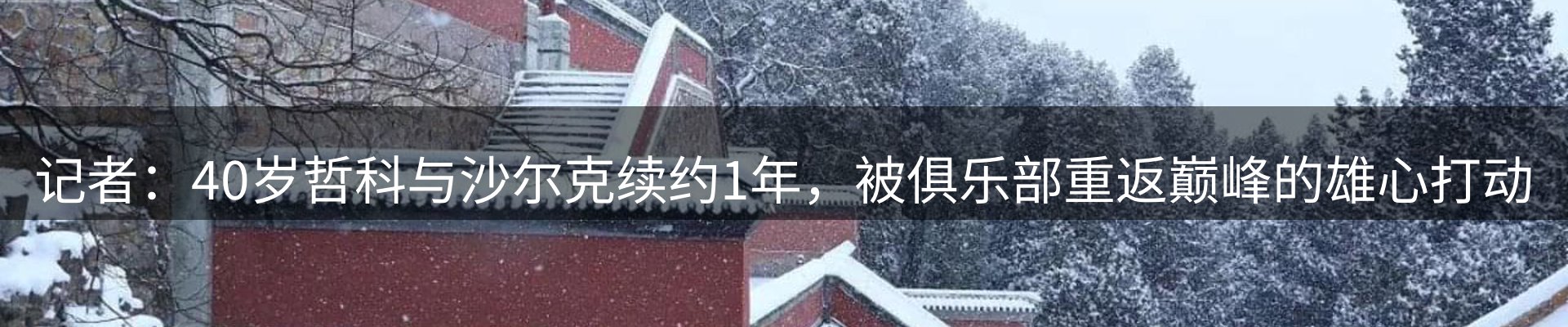 内页banner
