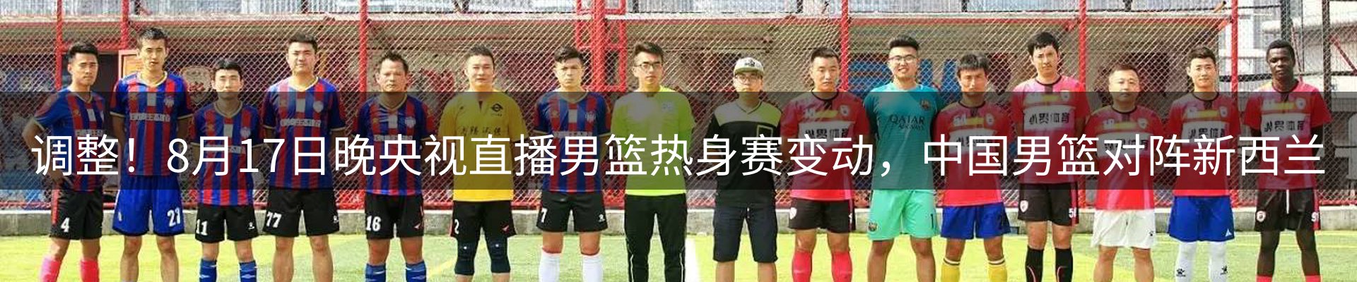 内页banner