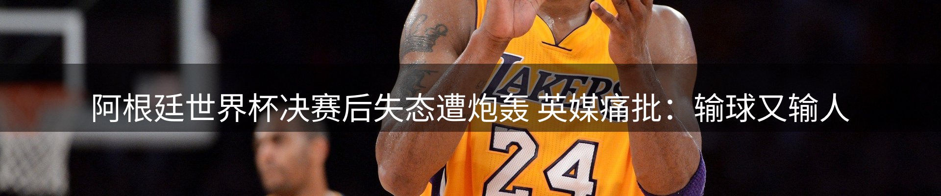 内页banner
