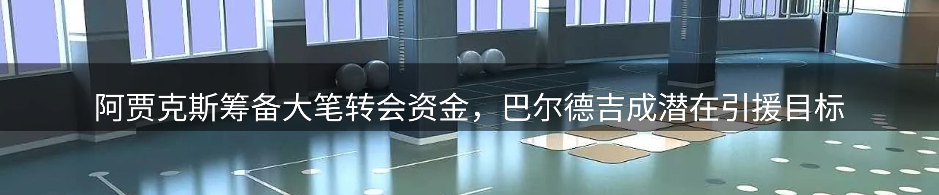 内页banner