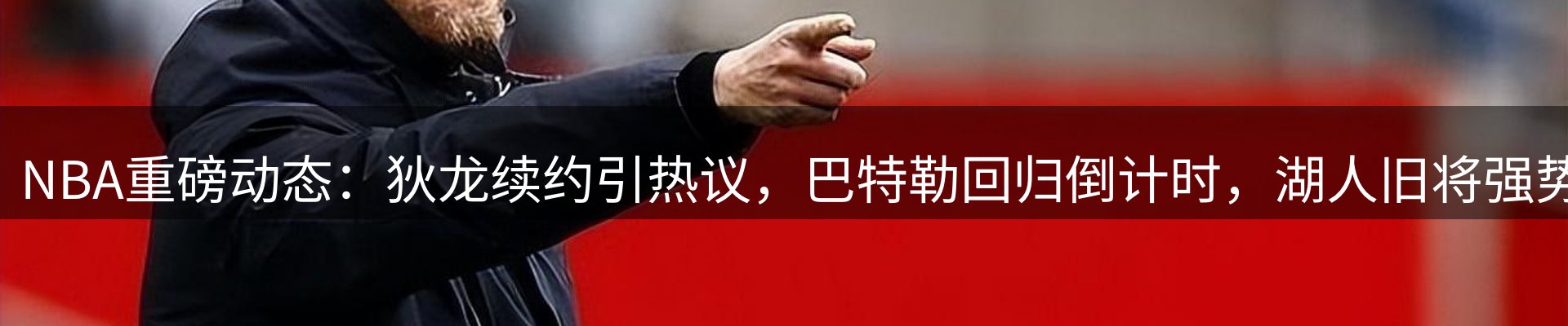 内页banner